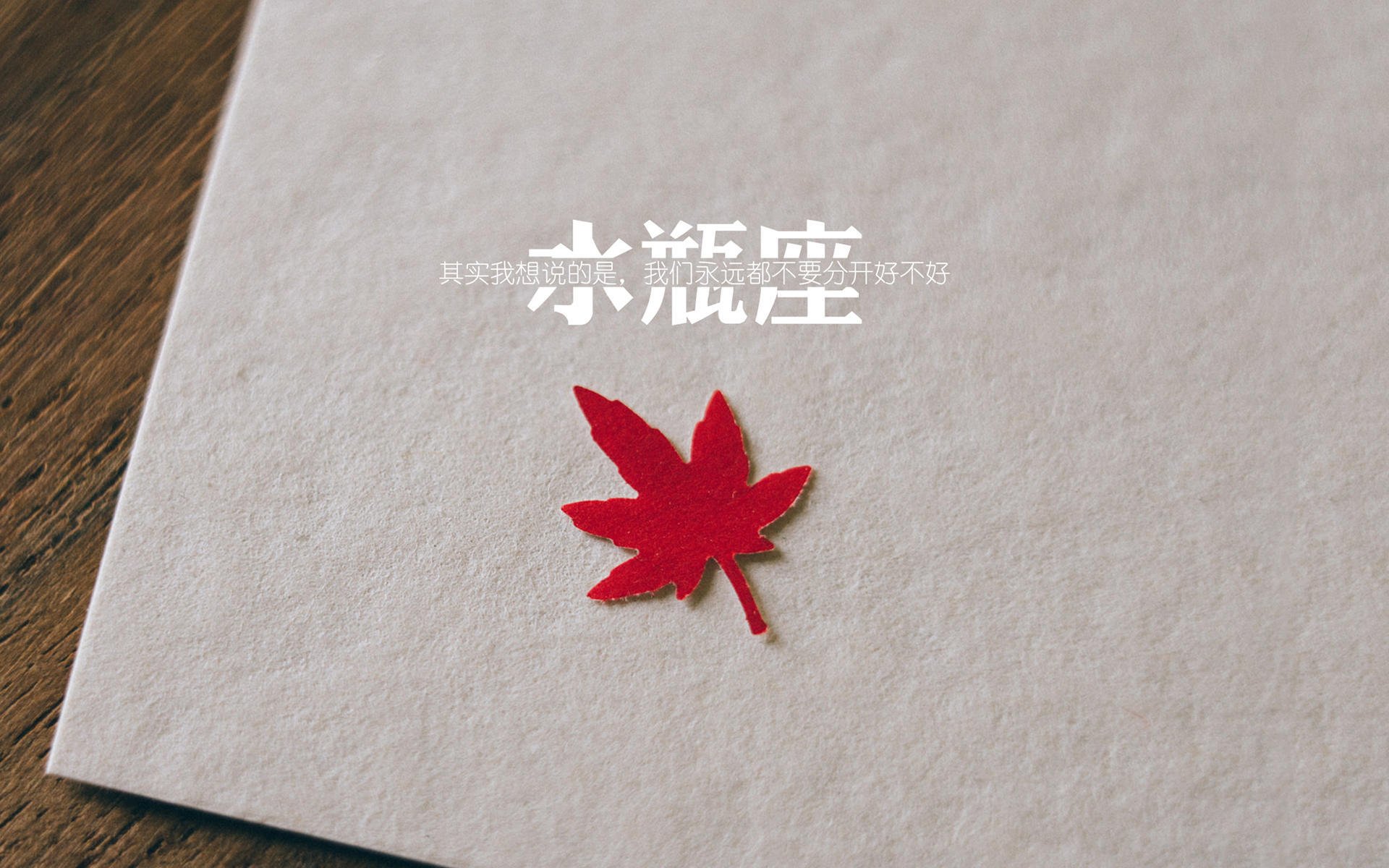 中国男篮提升高位挡拆战术效率,中国男篮高光时刻